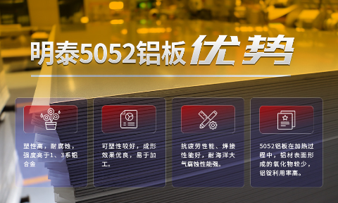 控制器鋁合金外殼_電源鋁外殼_電器外殼用5052鋁板-交付快 質(zhì)量高 價格低