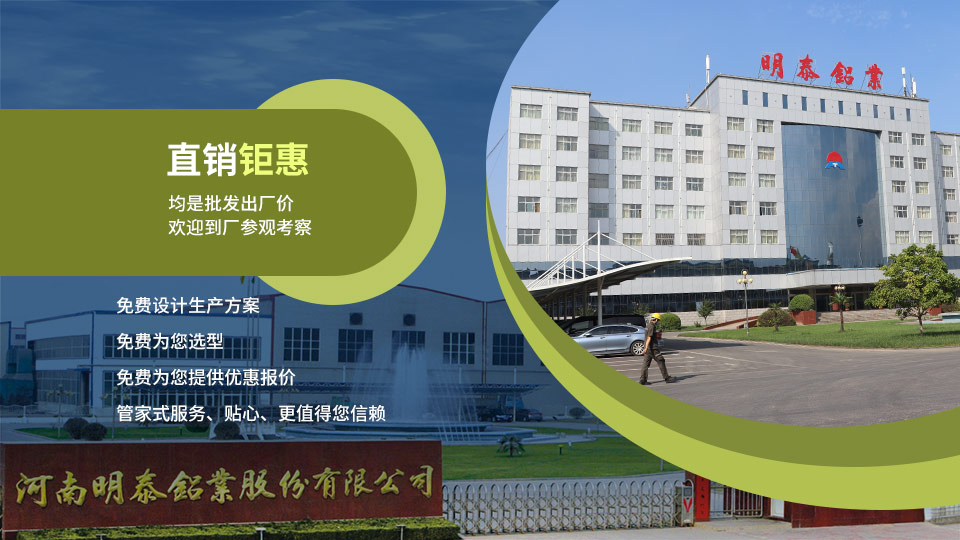 低溫儲(chǔ)罐用5083鋁合金_儲(chǔ)罐頂蓋_LNG儲(chǔ)罐吊頂用5083-O鋁板廠家-明泰鋁業(yè)-擁有16萬方以上的業(yè)績項(xiàng)目經(jīng)驗(yàn)