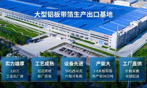 風(fēng)力發(fā)電機(jī)鋁合金_接閃器_風(fēng)機(jī)鋁葉尖用鋁_風(fēng)電避雷系統(tǒng)用5754鋁合金--產(chǎn)品質(zhì)量優(yōu) 可按需定制生產(chǎn)