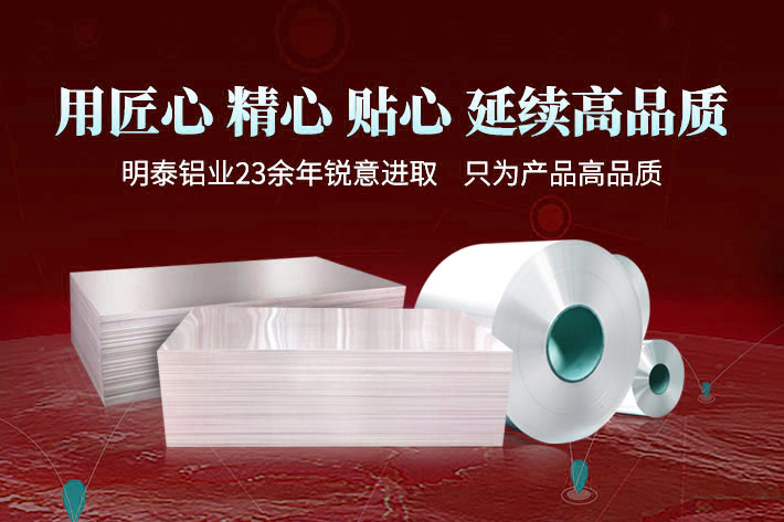 風(fēng)力發(fā)電機鋁合金_接閃器_風(fēng)機鋁葉尖用鋁_風(fēng)電避雷系統(tǒng)用5754鋁合金--產(chǎn)品質(zhì)量優(yōu) 可按需定制生產(chǎn)