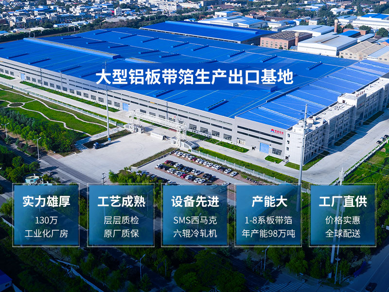風(fēng)力發(fā)電機鋁合金_接閃器_風(fēng)機鋁葉尖用鋁_風(fēng)電避雷系統(tǒng)用5754鋁合金--產(chǎn)品質(zhì)量優(yōu) 可按需定制生產(chǎn)