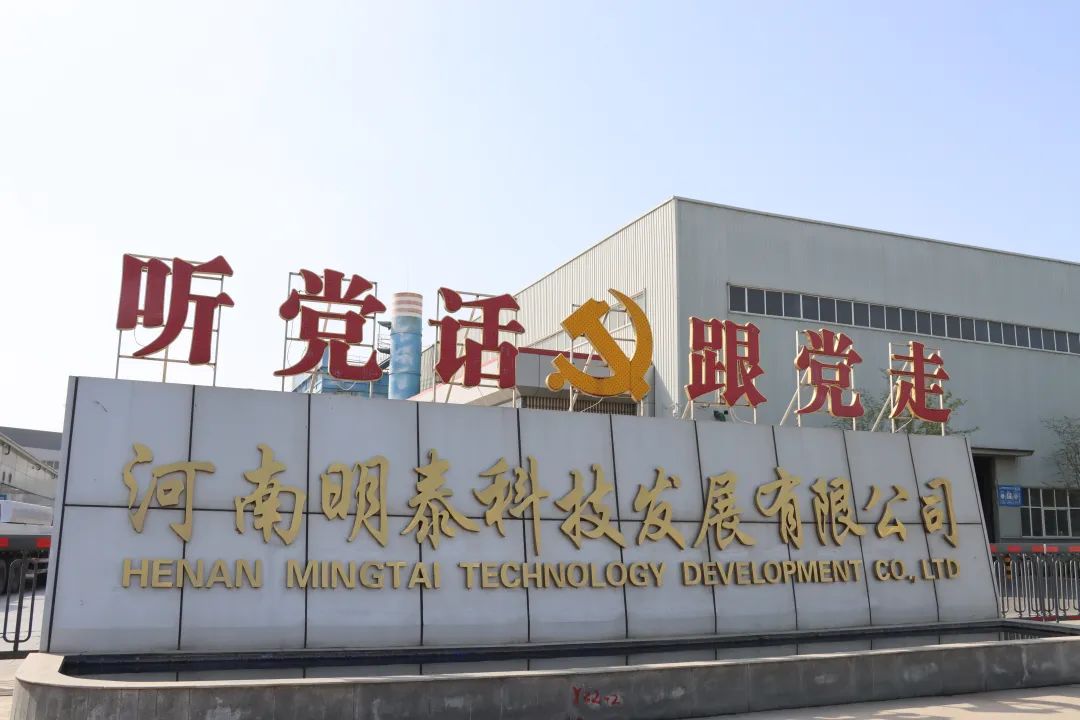 喜訊 | 明泰科技入選2024年度河南省創(chuàng)新龍頭企業(yè)名單