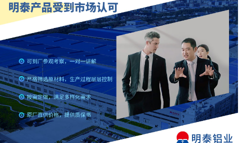 豬圈消毒燈外殼燈罩用3004|3104鋁板帶：高效、環(huán)保與耐用的完美結(jié)合