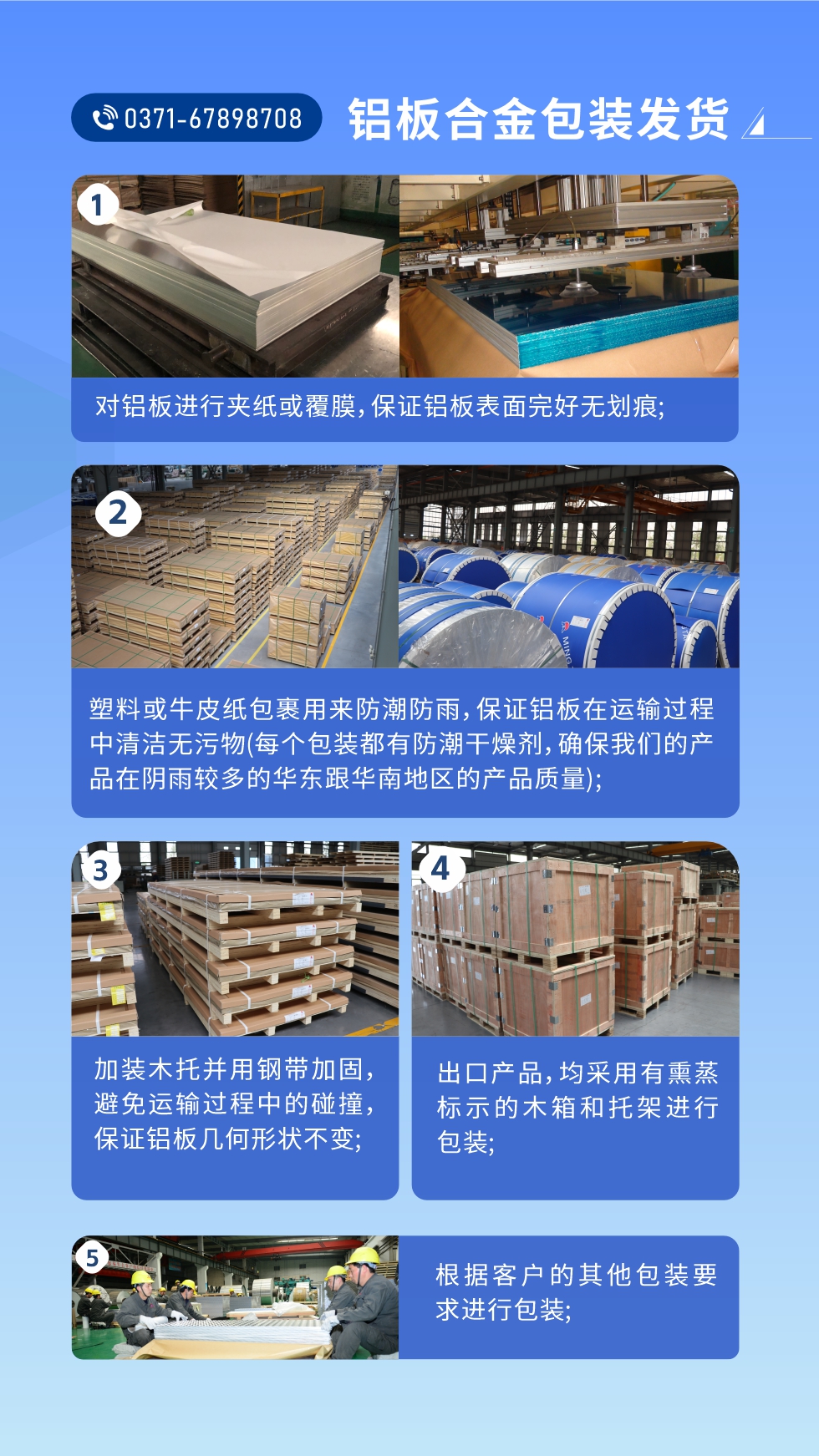 價格優(yōu)勢：源頭采購，沒有中間商賺差價，渠道穩(wěn)定！考察聯(lián)系地址 :河南鄭州市鞏義市回郭鎮(zhèn)開發(fā)區(qū)人和路北段。電話聯(lián)系方式：0371-67898708，在線咨詢獲取更多信息。

