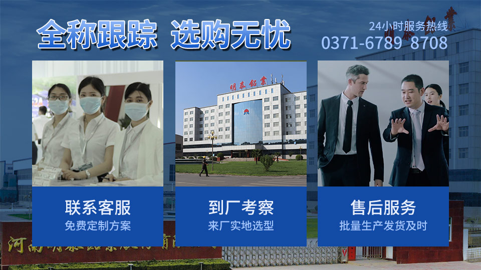 明泰鋁業(yè)8-30厚6061國標(biāo)鋁板 6061t6鋁合金板廠家_加工費多少？