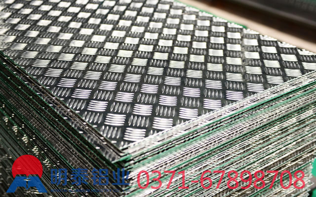 河南明泰鋁業(yè)5052超寬鋁板價(jià)格多少錢一噸？