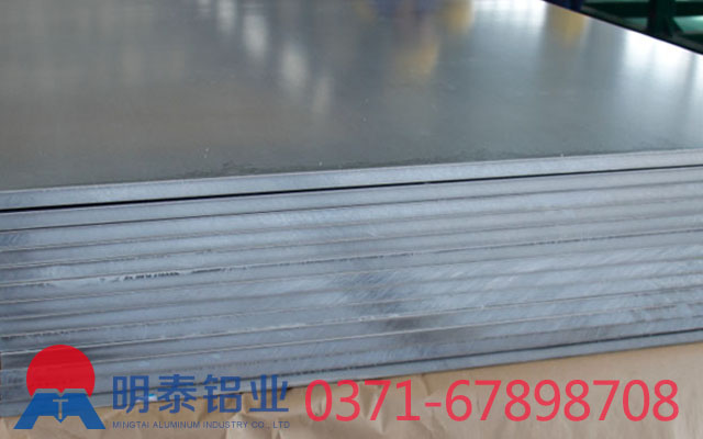 河南明泰鋁業(yè)5052超寬鋁板價(jià)格多少錢一噸？