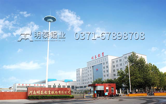 責任成就品質(zhì)，明泰5083/1060鋁板廠家產(chǎn)品暢銷國內(nèi)外