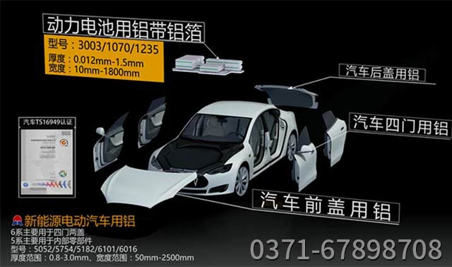 明泰鋁業(yè)鋁板廠家:十年磨一勵,匠心出經典
