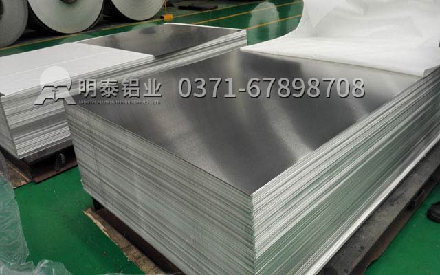 鋁合金易拉罐市場廣，明泰供應5182鋁板易拉罐拉環(huán)料