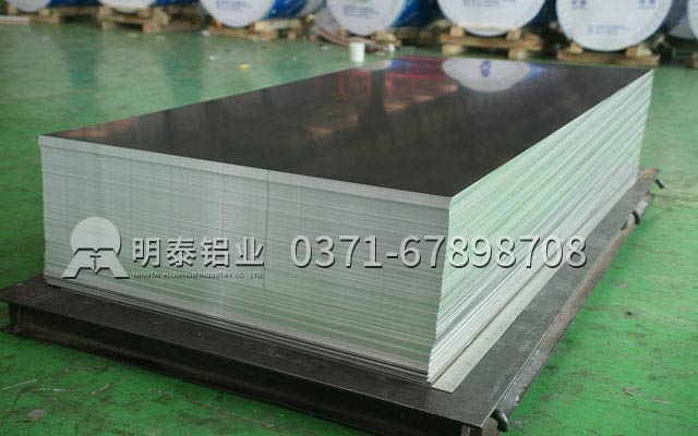 明泰鋁業(yè)2mm5052鋁板實(shí)力獲贊，其價(jià)格多少呢？