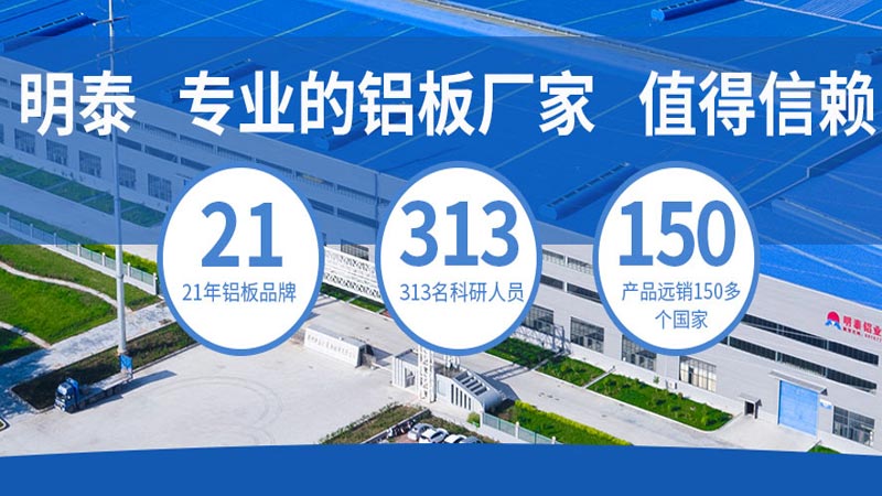 深受汽車制造行業(yè)青睞的6061鋁板，到底選哪家？
