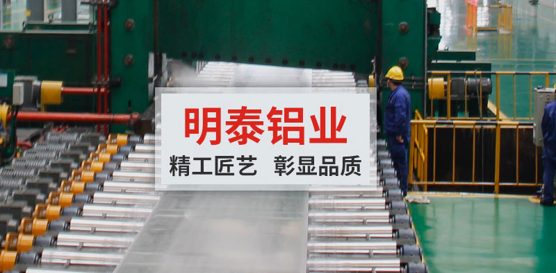 卡車油箱用5052鋁板，減重效果好且清潔耐用
