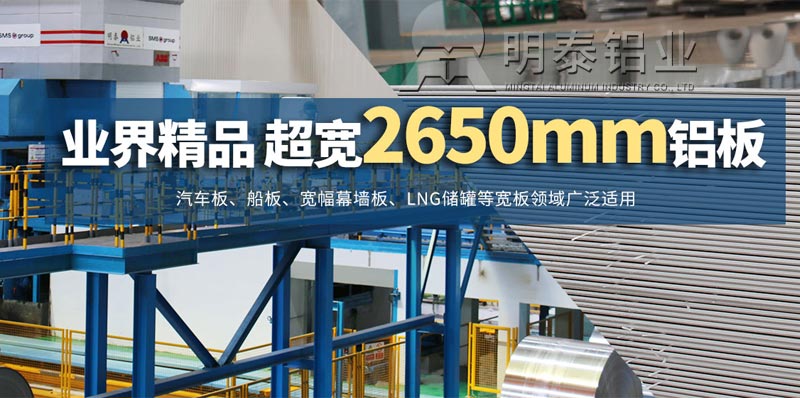 5052h38合金鋁板廠家市場(chǎng)報(bào)價(jià)多少錢1噸？