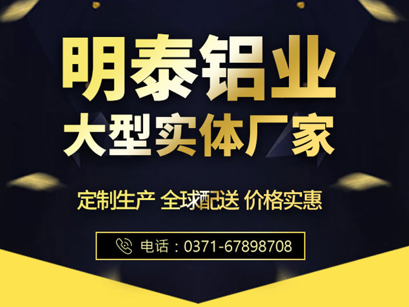 3003-H18蜂窩芯用鋁箔，河南廠家報價多少？