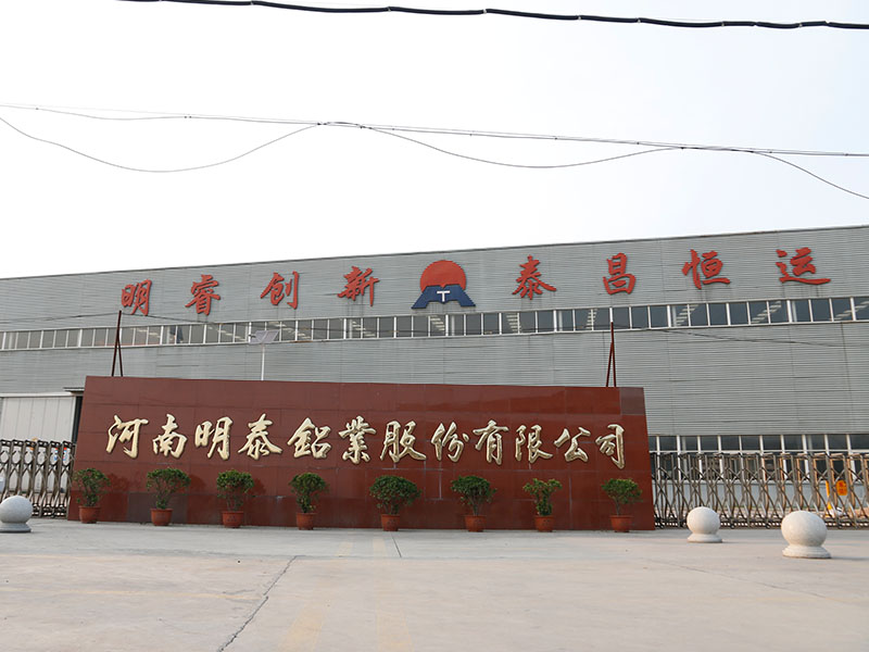 幕墻鋁單板用5005鋁板生產(chǎn)廠家直銷價(jià)格多少？