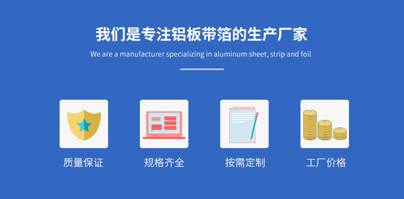 3004鋁板廠家_明泰鋁業(yè)供應(yīng)屋面板用3004鋁鎂錳板基材，價格實惠
