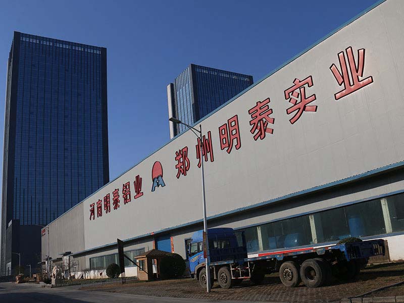 明泰超寬幕墻鋁板生產(chǎn)廠家-1060鋁板、3003鋁板