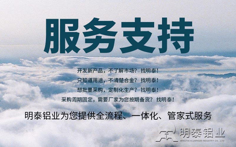 1070鋁箔廠(chǎng)家-瓶蓋料用1070鋁箔性能以及價(jià)格報(bào)價(jià)