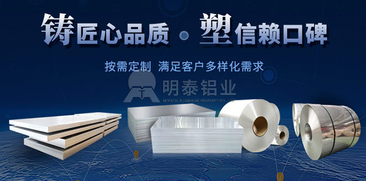 車廂板用鋁板-5083、5086、5454鋁板-廠家供應(yīng)-價(jià)格低