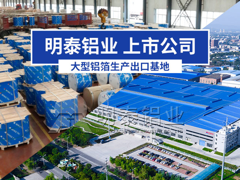 鋁蜂窩芯用5052鋁箔光卷基材廠家哪有？價格多少？