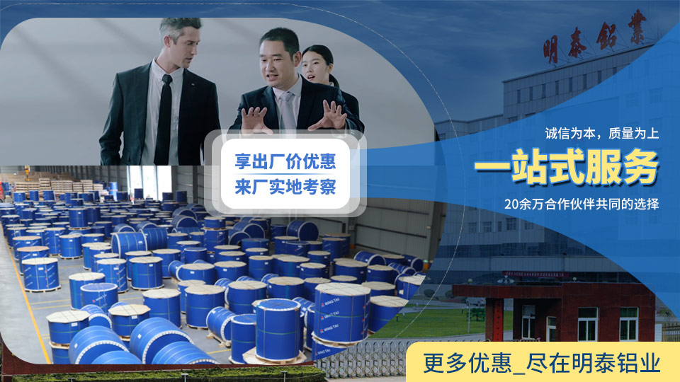 1060鋁板廠家-母線(xiàn)原材料1060鋁板-出廠含稅價(jià)
