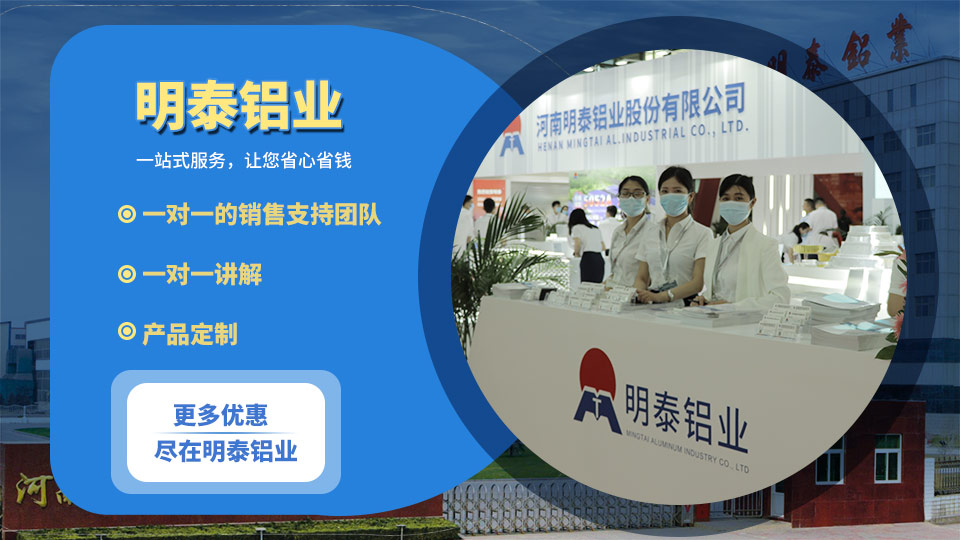液化氣罐支架用6082鋁板廠家怎么選擇？