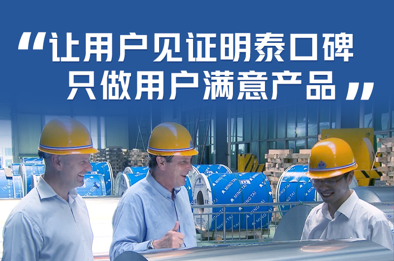 持續(xù)加強科技研發(fā)，堅持以匠心精神打造高品質(zhì)鋁單板幕墻用3M03鋁合金