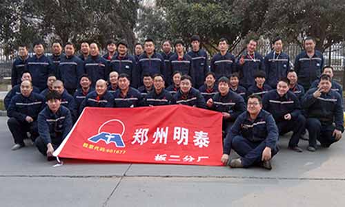明泰鋁業(yè)“歡度新春佳節(jié)，激情2017”運(yùn)動會完美落下帷幕